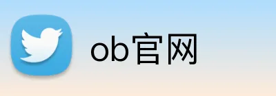 ob官网 logo
