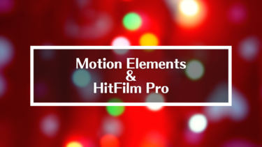 HitFilmを使った動画素材制作＆販売